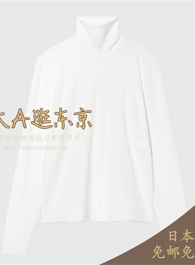大A逛东京depareille日本代购 纯色高领上衣3色B1161AUB343
