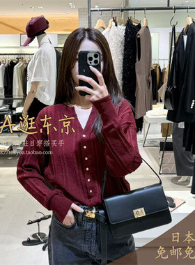 大A逛东京RV日本代购  2WAY针织开衫3色