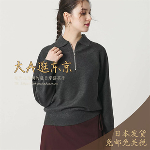 3色 针织衫 大A逛东京beauty日本代购 纯色半拉链翻领长袖