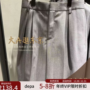 VIP8折大A逛东京depareille日本代购 日本制B1154AFP250 气质短裤