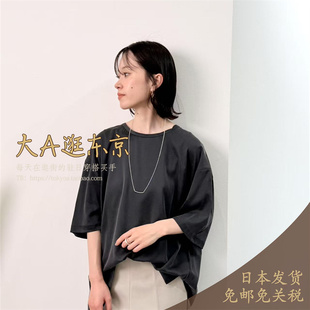 大A逛东京CHAOS日本代购 T恤 真丝光泽感宽松半袖