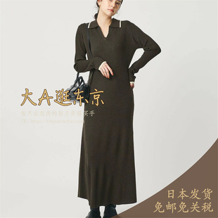 VIP6折大A逛东京beauty日本代购 混羊毛V领针织连衣裙3色