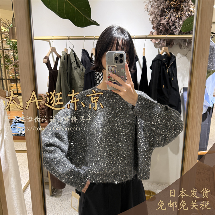 VIP7折大A逛东京Curensology日本代购 混羊毛细闪针织衫4色