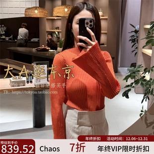 VIP7折大A逛东京CHAOS日本代购 针织上衣3色 纯色条纹长袖
