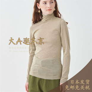 VIP6折大A逛东京Tomorrowland日本代购 高领打底衫3色日本制