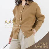 大A逛东京mica 0125408337 4色 deal日本代购 混羊毛纽扣针织开衫