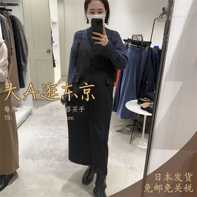大A逛东京1er日本代购 纯色吊带连衣裙 B1061AFA053