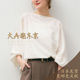 大A逛东京mica deal日本代购 纯色简约上衣2色日本制0125309232