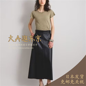 5折大A逛东京BRILL日本代购 羊皮高腰纯色半身裙2色