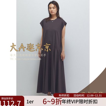 VIP6折大A逛东京1er日本代购 纯棉连衣裙日本制B1053AUA205