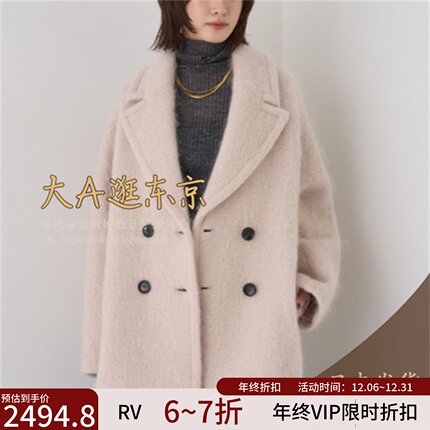 VIP8折大A逛东京RV日本代购 羊毛混翻领毛呢外套2色