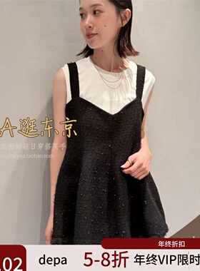 VIP6折大A逛东京depareille日本代购 小香风背心日制B1153AFB301