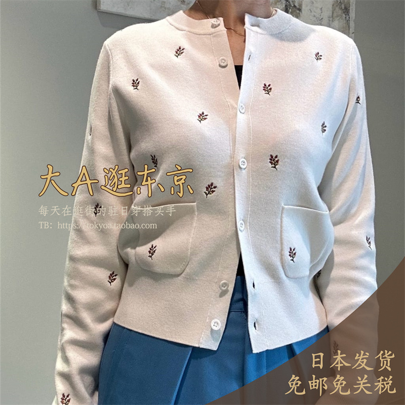 棉质羊绒花朵刺绣开衫
