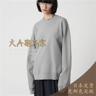 6折大A逛东京H beauty日本代购 纯色休闲百搭圆领卫衣2色