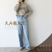 棉混纺牛仔裤 大A逛东京mica deal日本代购 日本制0324303008