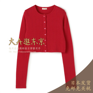 VIP7折大A逛东京Edition日本代购 纯棉单排扣圆领针织开衫日制