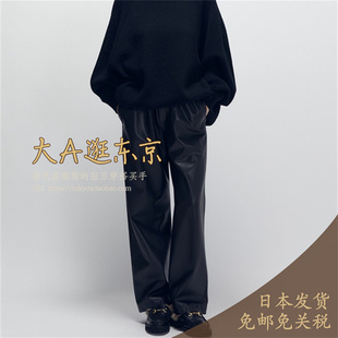 5折大A逛东京1er日本代购 合成皮松紧腰休闲裤B1054AFP023