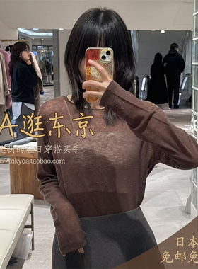 大A逛东京CONTE日本代购 100％羊毛微透闪闪上衣2色