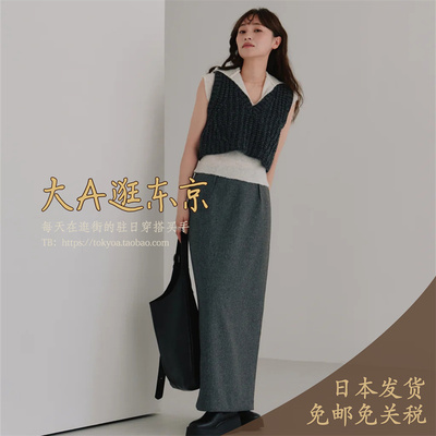 大A逛东京hella日本代购 后开叉包臀半身裙2色