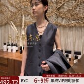 VIP9折大A逛东京byc日本代购 高级感无袖 背心马甲2色日本制