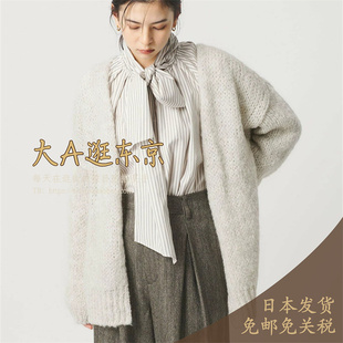 大A逛东京beauty日本代购 3色 马海毛混纯色粗线针织开衫