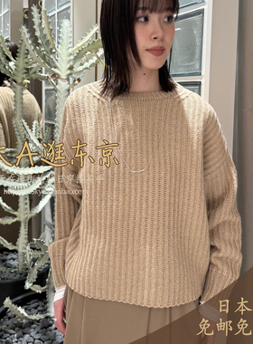 大A逛东京CONTE日本代购 羊毛混圆领针织衫2色日本制