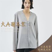 大A逛东京Edition日本代购 可手洗剪边V领衬衫 2色日本制