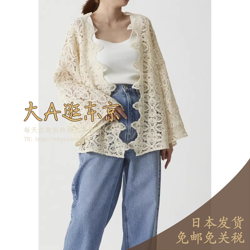 7折大A逛东京1er日本代购 棉混纺蕾丝开衫日本制