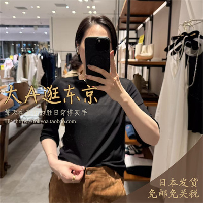 大A逛东京byc日本代购 可手洗100%真丝圆领长袖上衣日本制