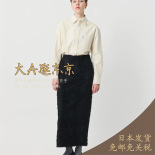 VIP7折大A逛东京H beauty日本代购 毛茸茸半身裙2色日本制