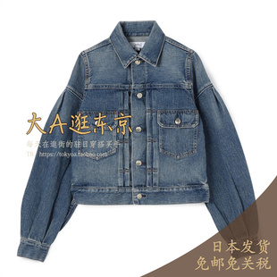 大A逛东京Edition日本代购 泡泡袖休闲牛仔短外套