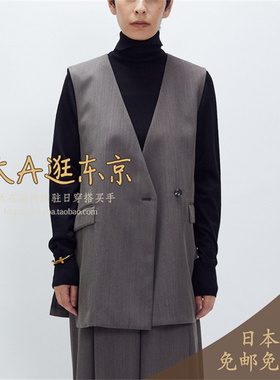 5折大A逛东京1er日本代购 气质羊毛混马甲上衣 B1054AFV051