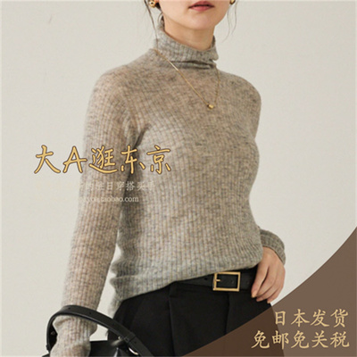 9折大A逛东京qualite日本代购 羊毛混高领针织上衣3色日制