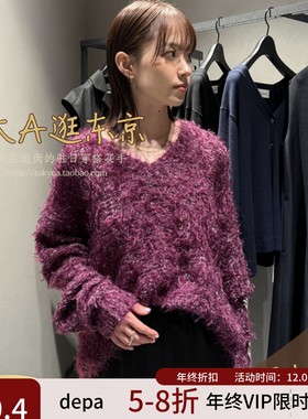 VIP7折大A逛东京depareille日本代购 毛茸茸针织上衣B1154AKW415