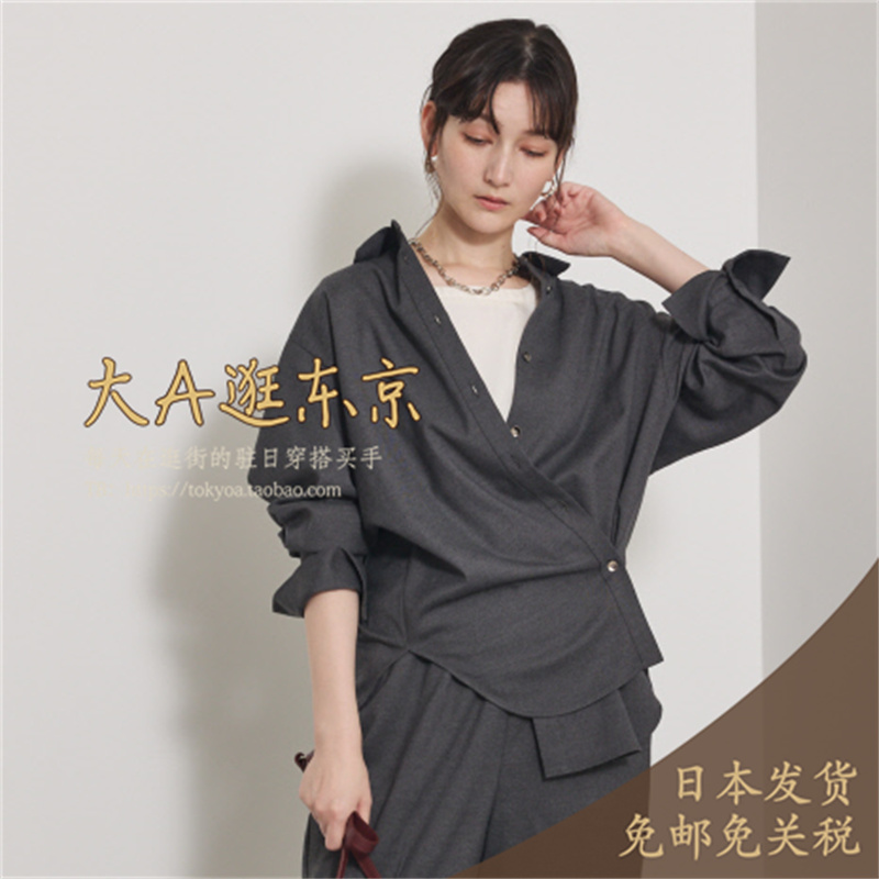 预约10月中大A逛东京qualite日本代购 毛混2WAY衬衫上衣2色