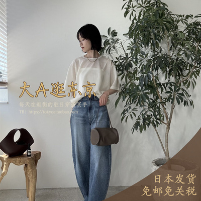 LAURA高腰宽松阔腿牛仔裤日本制