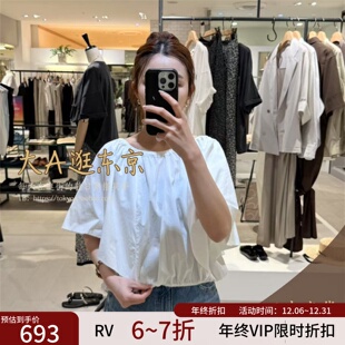 VIP8折大A逛东京RV日本代购 棉混人造丝上衣衬衫2色