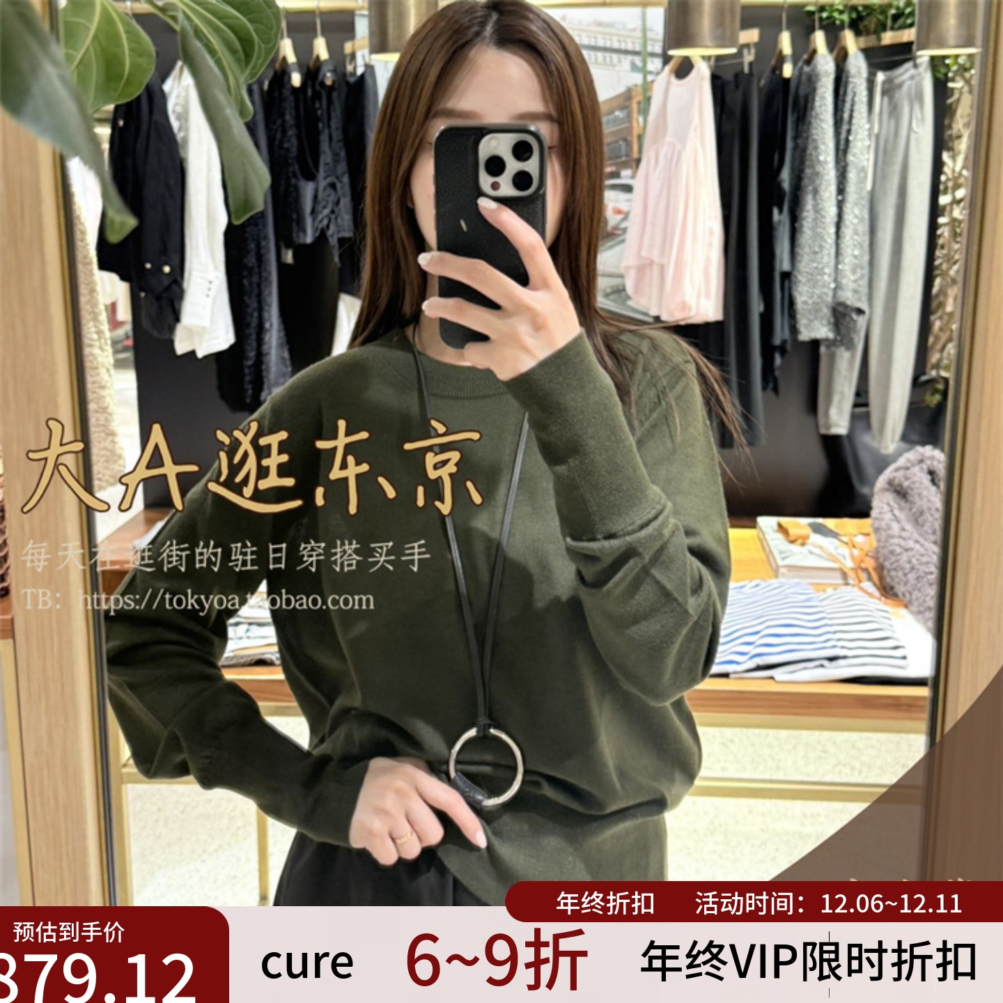 时尚羊毛圆领百搭打底上衣3色