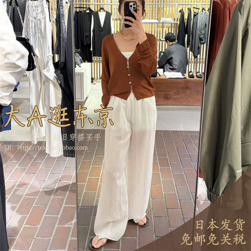 6折大A逛东京Edition日本代购 微透铜氨丝混棉休闲裤