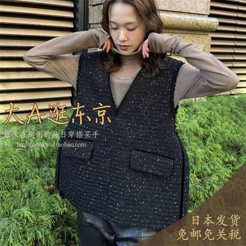 代购粗花呢V领马夹日本制