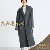 VIP6折大A逛东京Edition日本代购 羊毛羊驼毛长款 大衣2色日本制