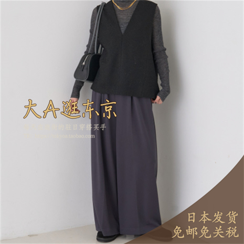 预约10月下大A逛东京RV日本代购 纯色阔腿直筒休闲裤2色