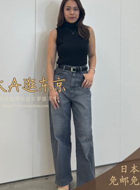9折大A逛东京YANUK代购 JOAN系列可水洗宽松牛仔裤日本制