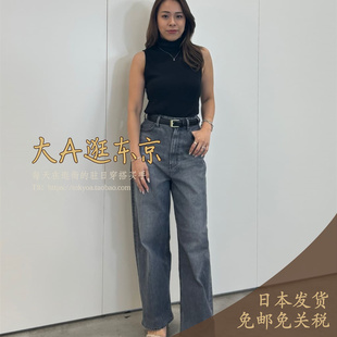 9折大A逛东京YANUK代购 日本制 JOAN系列可水洗宽松牛仔裤