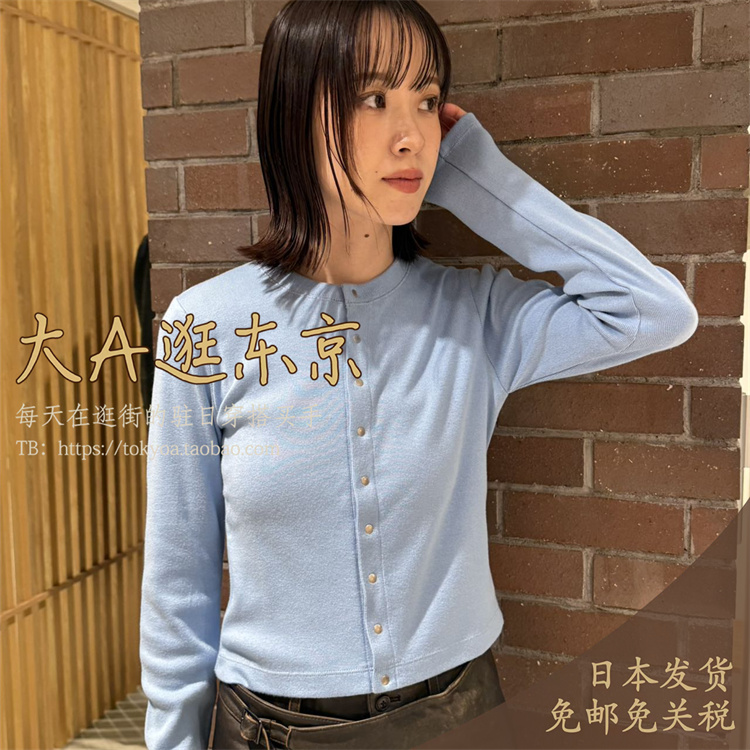 大A逛东京Edition日本代购 圆领纯色针织开衫5色日本制
