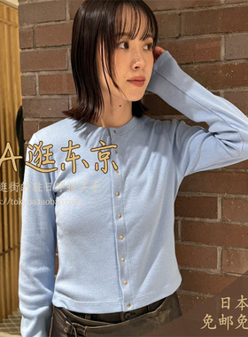 大A逛东京Edition日本代购 圆领纯色针织开衫5色日本制