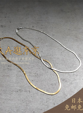 大A逛东京TEN日本代购  ins风简约百搭宽面蛇骨链冷淡风2色