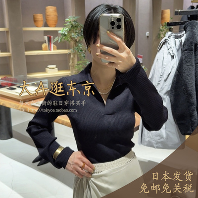 预约1月下大A逛东京CHAOS日本代购  纯色翻领长袖针织上衣2色