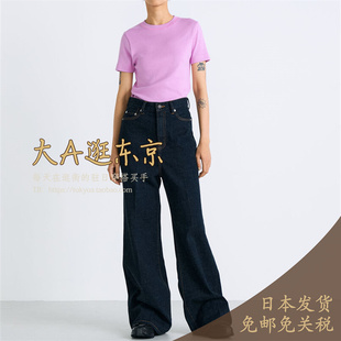 大A逛东京Edition日本代购 显瘦休闲喇叭牛仔裤