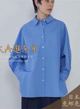 大A逛东京1er日本代购 纯棉可手洗休闲衬衫上衣3色B1061AFB023